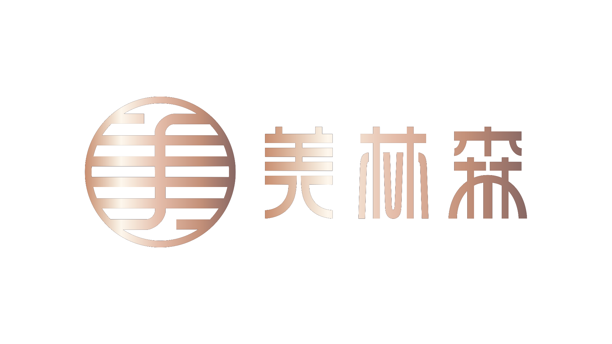 金色美林森.png